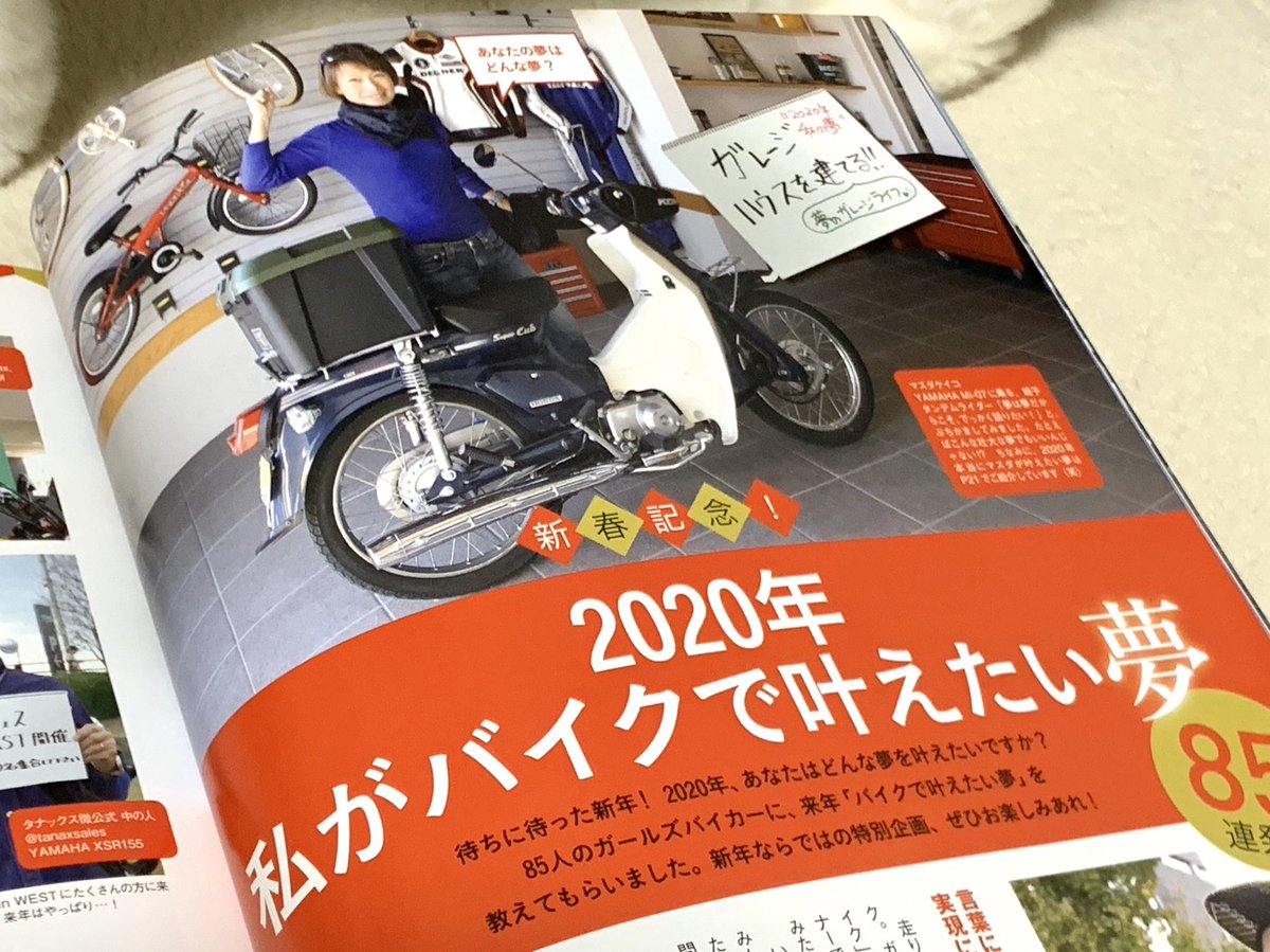 ガールズバイカー ガールズバイカー