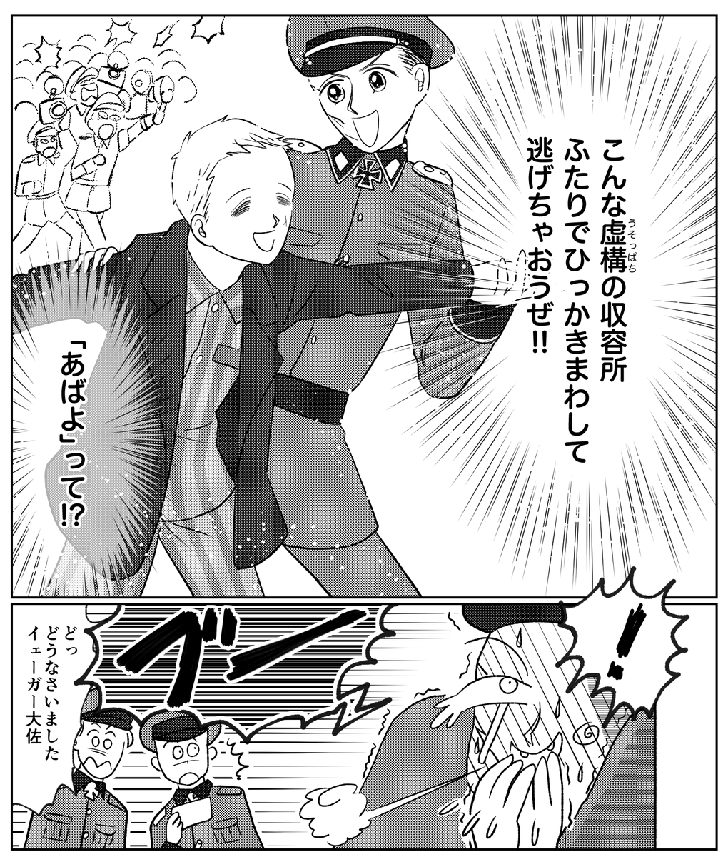 ルナTィック-34 