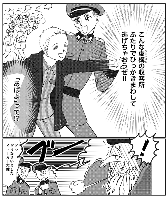 ルナTィック-34 
