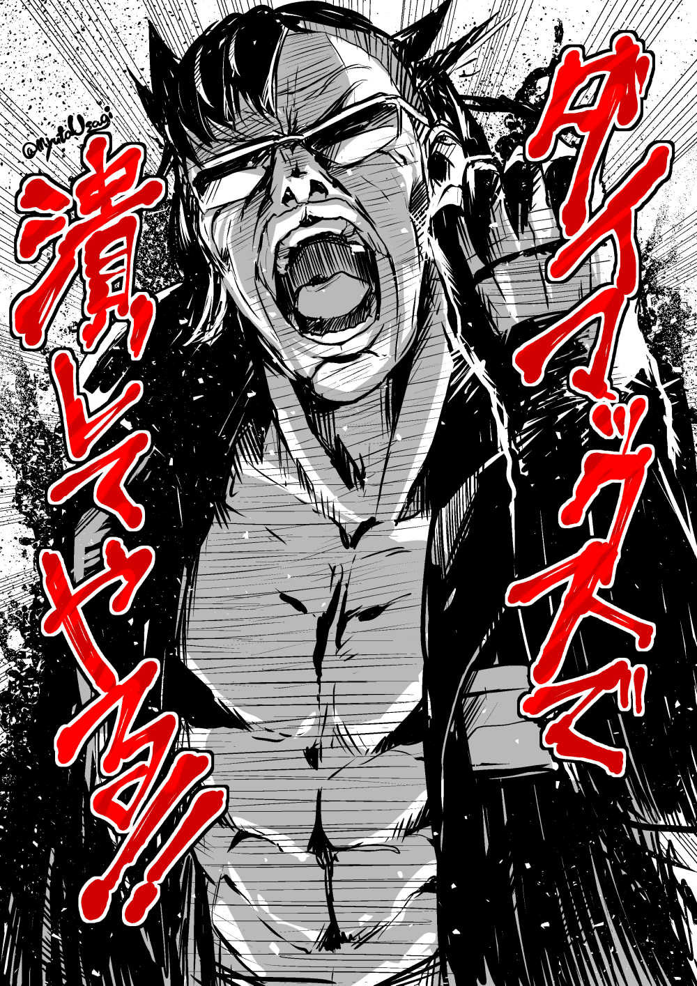赤竹ただきち Tadakichi Akatake マリィ と言えば攻撃指示のポーズを見る度 この人が脳裏にチラつくんですけど ポケモン剣盾 Mgs4 リキッド オセロット イラスト ラクガキ メタルギア 赤竹ただきち Tadakichi Akatake マリィ と言えば攻撃指示のポーズを見る度 この人が脳裏にチラつくんですけど ポケモン剣盾 Mgs4 リキッド オセロット イラスト ラクガキ メタルギア