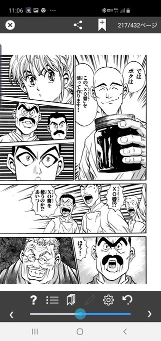 Images Of 鉄鍋のジャン Japaneseclass Jp Images Of 鉄鍋のジャン Japaneseclass Jp