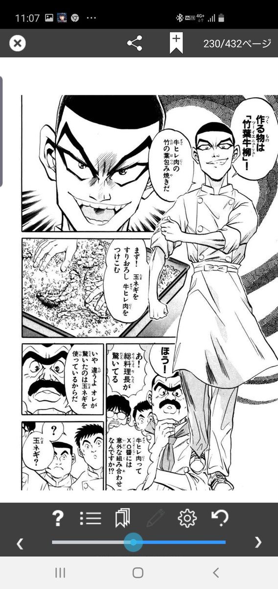 鉄鍋のジャン 五番町一族やべーやつ疑惑 Togetter 鉄鍋のジャン 五番町一族やべーやつ疑惑 Togetter