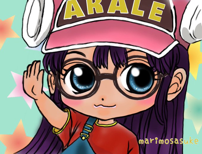 アラレちゃんのtwitterイラスト検索結果 アラレちゃんのtwitterイラスト検索結果