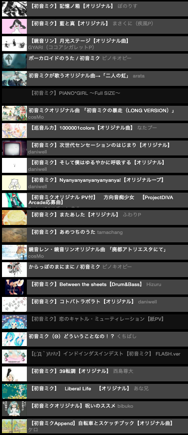 orafff's tweet photo. #ボカロ100選 やっとできた
https://t.co/sxtWravJyq https://t.co/pqZVr9WvDW