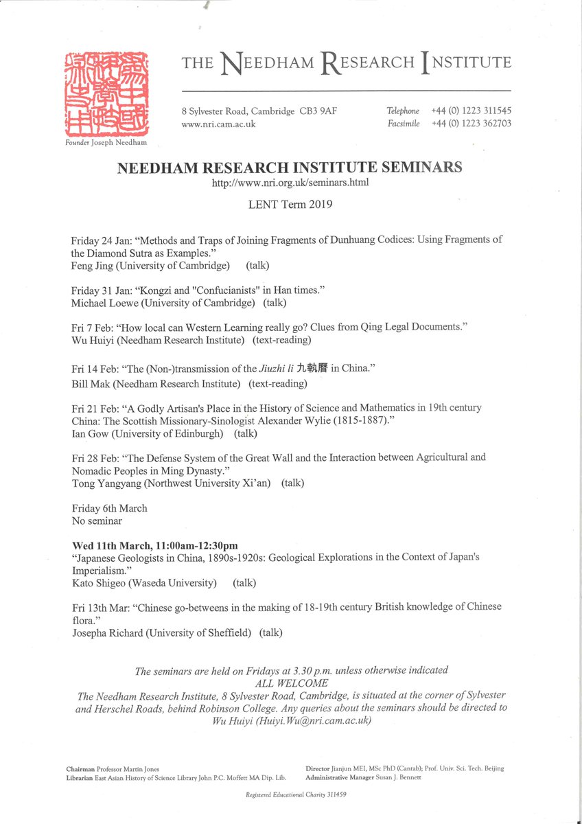 The Lent term seminar programme is here!