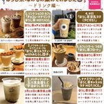 ほうじ茶好き必見!？ほうじ茶味のスイーツまとめ!