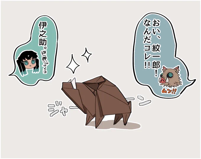 ズンビッパ
(過去絵を書き直した物) 