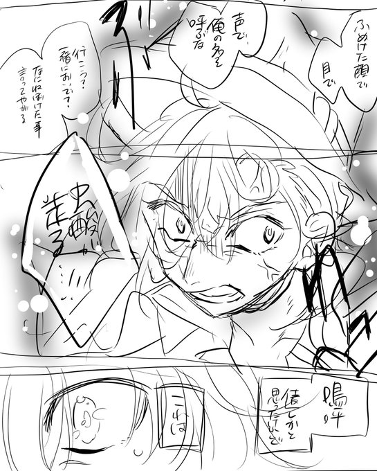 ほのるる Ho No さんのマンガ一覧 いいね順 18ページ ツイコミ 仮