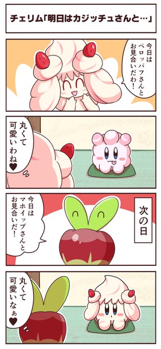 くらっち Kurachi151 さんのマンガ一覧 いいね順 ツイコミ 仮 くらっち Kurachi151 さんのマンガ一覧 いいね順 ツイコミ 仮