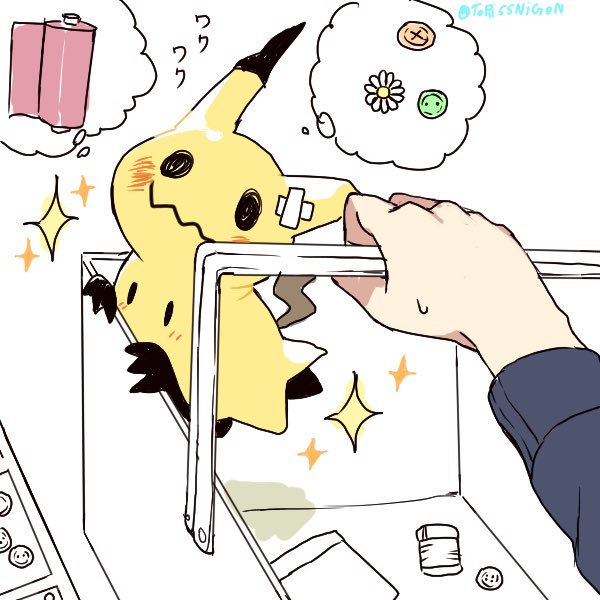 せんぷくさん がハッシュタグ ポケモン をつけたツイート一覧 1 Whotwi グラフィカルtwitter分析