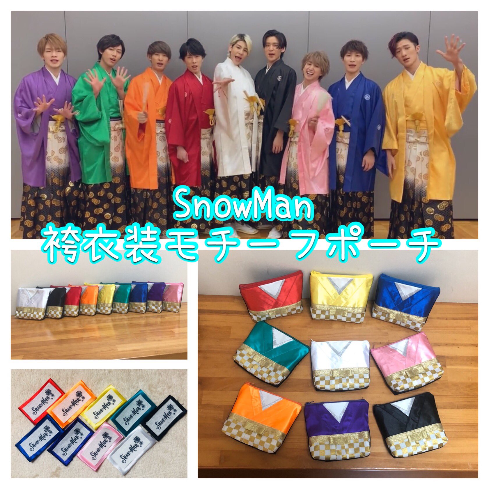 ꒰ メンカラ羽織袴 ꒱.*すのチル 衣装 Man コスチューム 新年 ꒰ すの