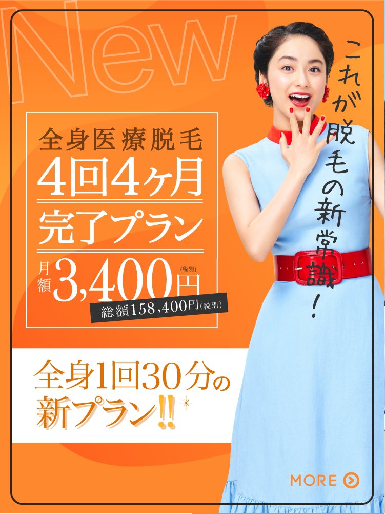 Cm 平祐奈 アリシアクリニック アリシアクリニックCMの女の子(女優)は誰？女の子はもう卒業よっていう女性モデル！