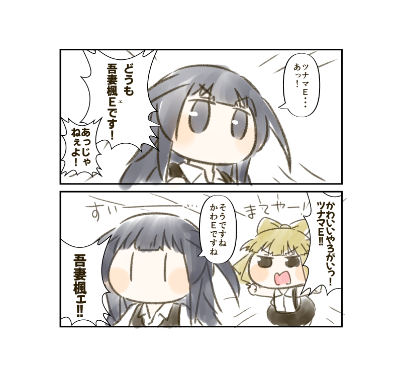 おやすむ・・・ 