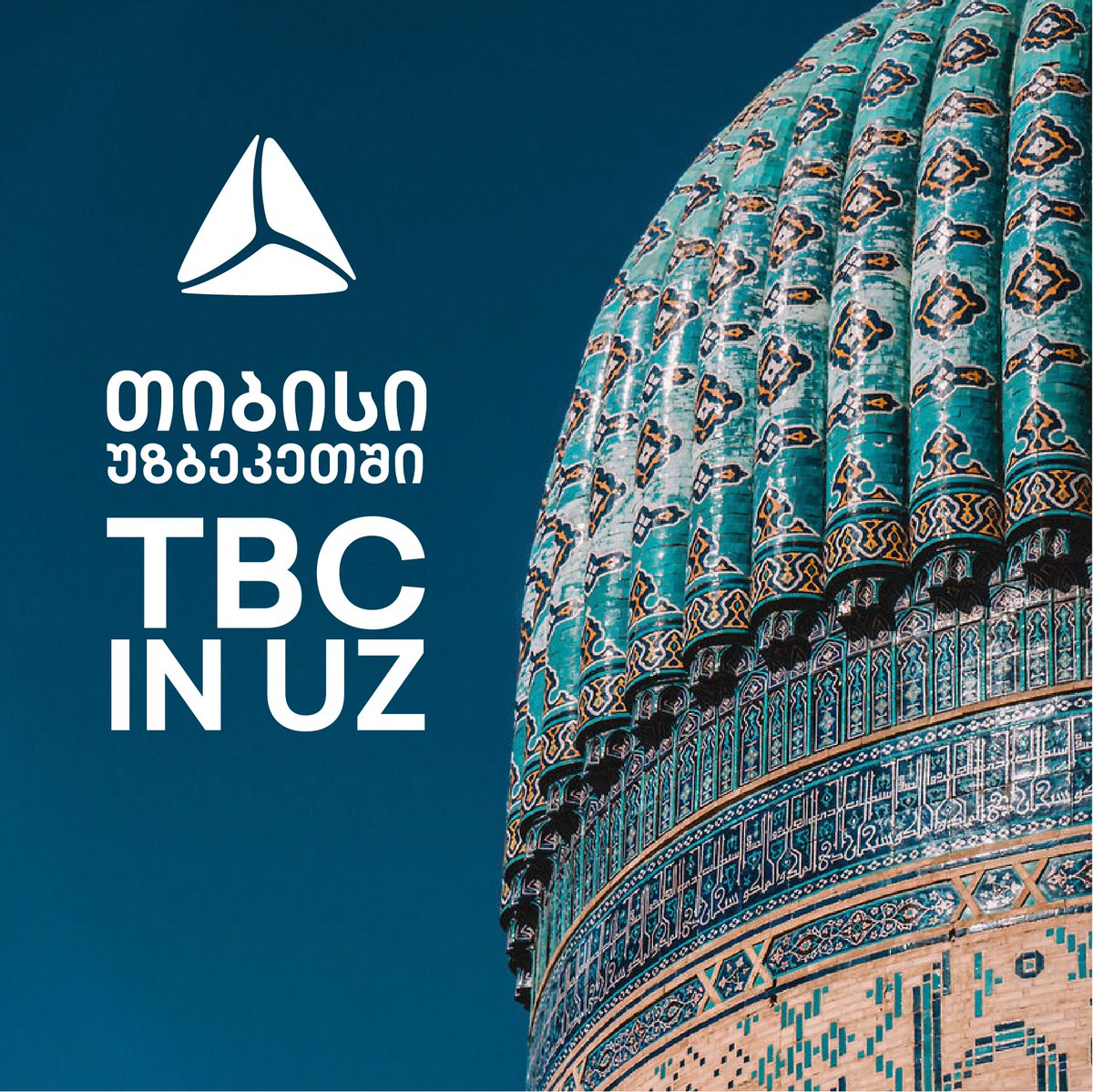 JSCTBC's tweet image. TBC obtains preliminary banking license in Uzbekistan!