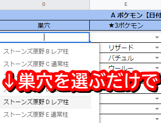 バーチャルkm ポケモン剣盾の色違いレイドをpcがなくてもスマホ だけで出せるように支援する企画 仮 にて 巣穴情報を選ぶだけで乱数調整用ポケモンの候補を自動で提示するようにしました T Co Tincxo7oyu ポケモン剣盾 色違いレイド 色