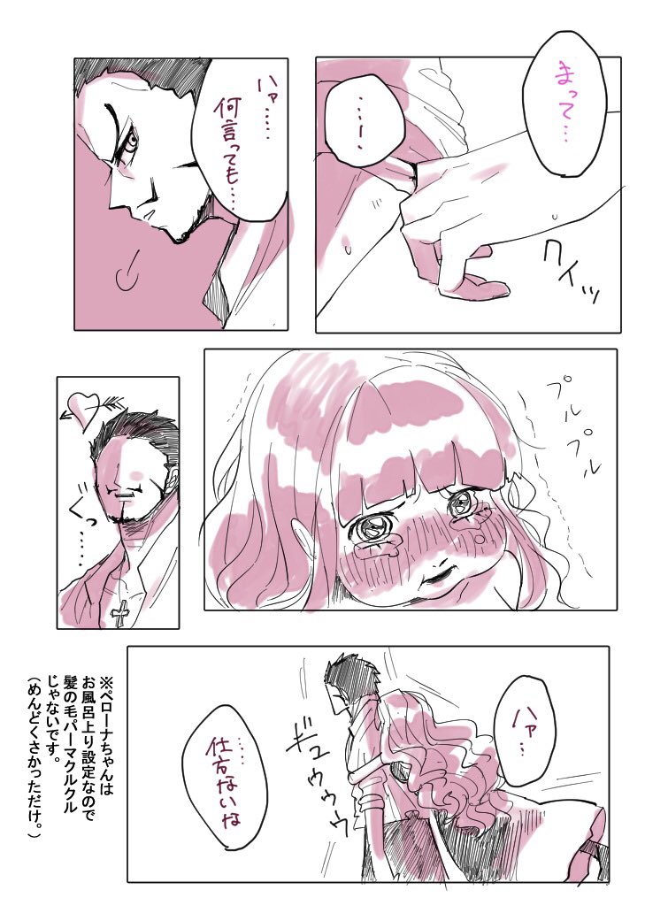 ミホペロ Hledani Na Twitteru Twitter