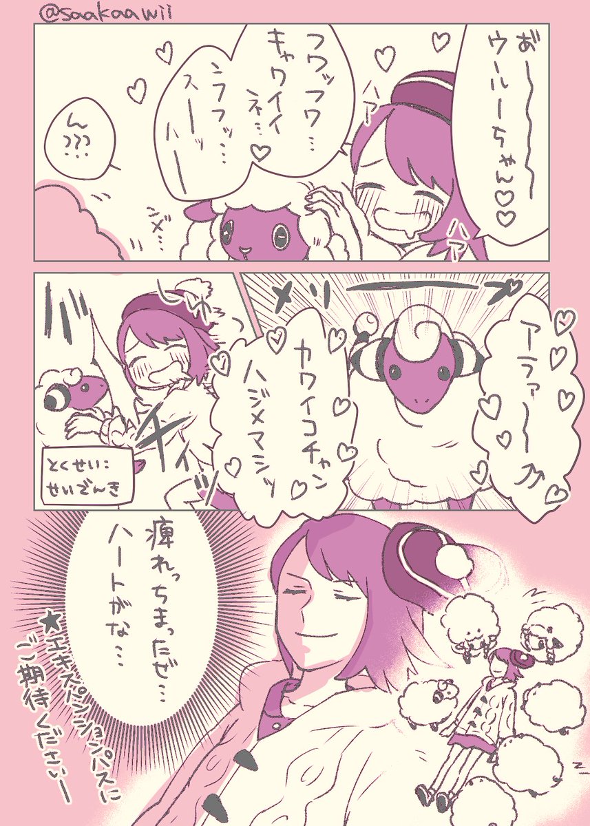 メリ-プチャン吸いたい 