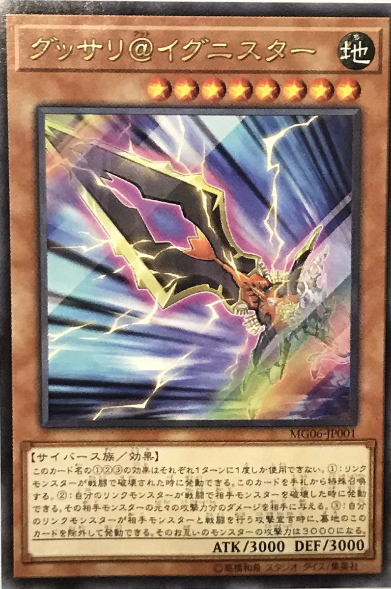 K ๑ ๑ ๑ ๑ V Tvittere グッサリってドンヨリボーとめちゃめちゃ相性いいんだよねぇ グッサリの効果ダメージをドンヨリボーで倍にできて グッサリ墓地効果でファイアフェニックスを3000にしてファイアフェニックスの効果ダメージを