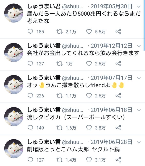 こすもす S Recent Tweets 1 تحليلات تويتر الرسومية الخاصة بهوتويت Whotwi