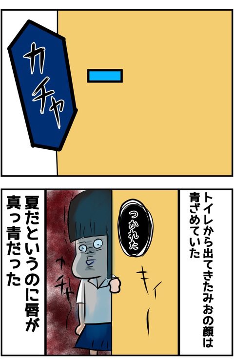 友達に霊が乗り移って死にかけた話(中編)2/3 