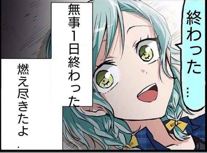 筋のtwitterイラスト検索結果