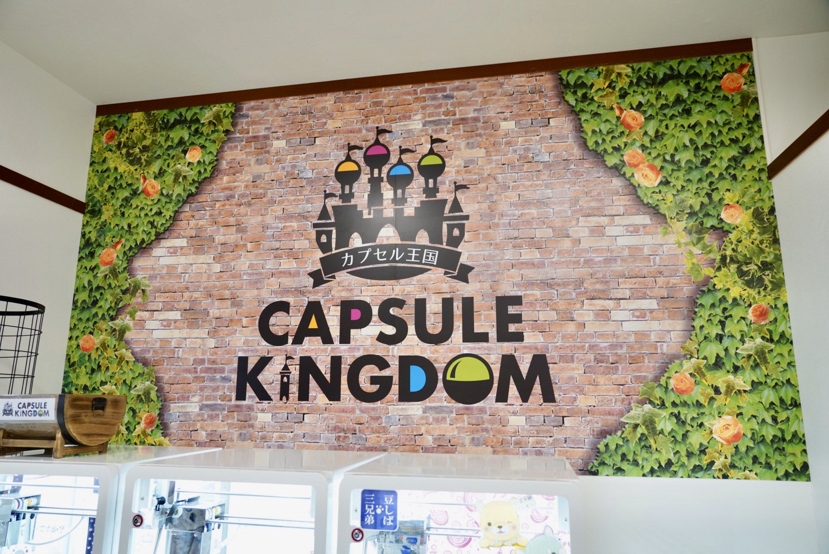 ✻KINGDOM ガチャ✻ カプセル王国 ᴄᴀᴘsᴜʟᴇ ᴋɪɴɢᴅ◒ᴍ (@capsulekingdom) / X