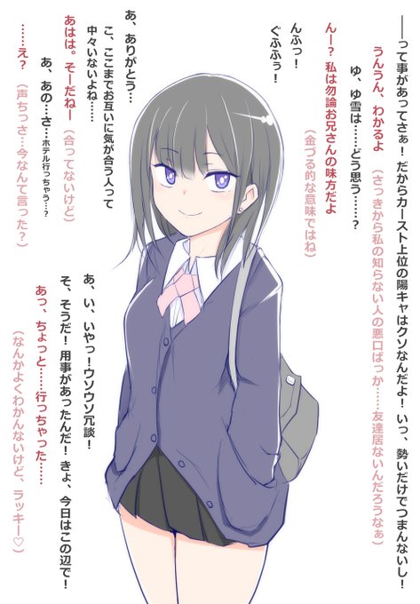 pixiv、FANBOXを更新しました。雪ちゃんが酷い目に遭うお話です。是非見てください!
https://t.co/yNW1MBtvje 