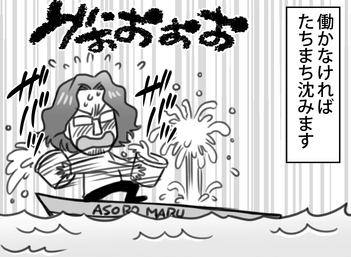 フリーランスは楽じゃない？とにかく金がかかるwww
