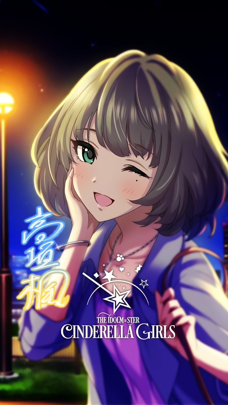 じょにーp 初期iphone壁紙 夜風の誘い 高垣楓 デレステ Iphone壁紙デレステ Iphoneロック画面デレステ 高垣楓 T Co Rtirtqvthb Twitter