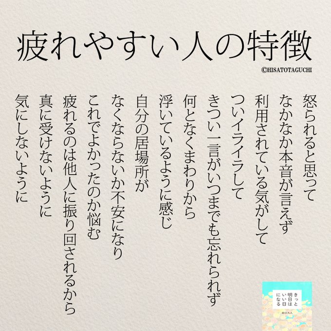 もっと人生は楽しくなる 重版 累計55万部突破 さん の人気ツイート 2 Whotwi グラフィカルtwitter分析 もっと人生は楽しくなる 重版 累計55万部突破 さん の人気ツイート 2 Whotwi グラフィカルtwitter分析