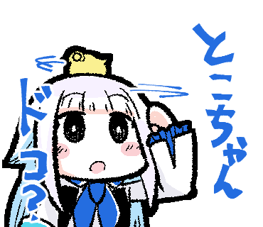 221 ﾂﾂｲﾁ 同人作家vtuber さんばかコミカライズ第一巻発売中 V Twitter 今日は新規絵あげれなそうだから以前書いた妄想さんばか ラインスタンプ絵再掲するね