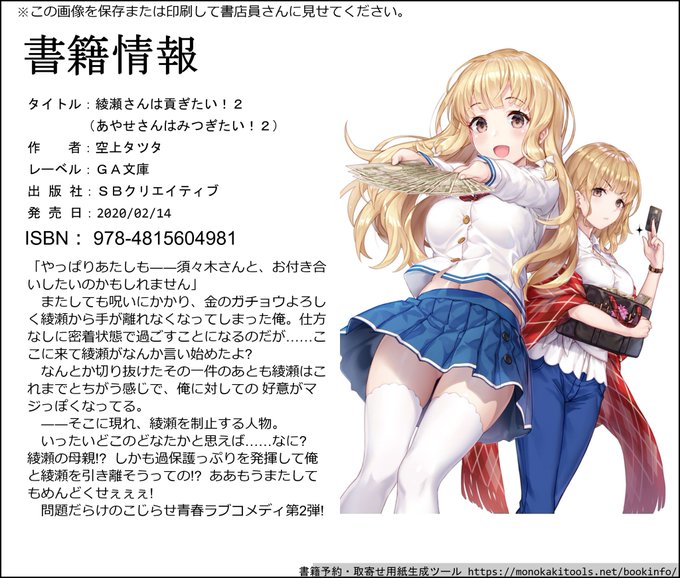 源 高画質 のtwitterイラスト検索結果 源 高画質 のtwitterイラスト検索結果