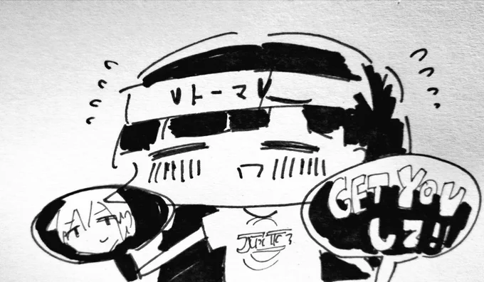 315にいったさえはん 
