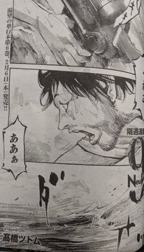 Neun ノイン