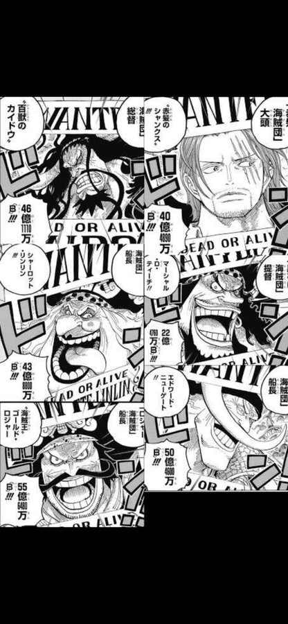 ワンピース968話のネタバレ 感想 考察