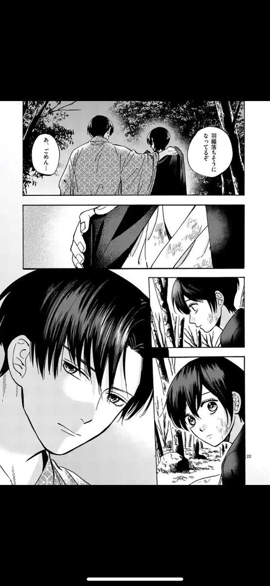 味醂 Twitterren プロミスシンデレラめちゃくちゃ絵も綺麗だし話も面白いので是非見て下さい