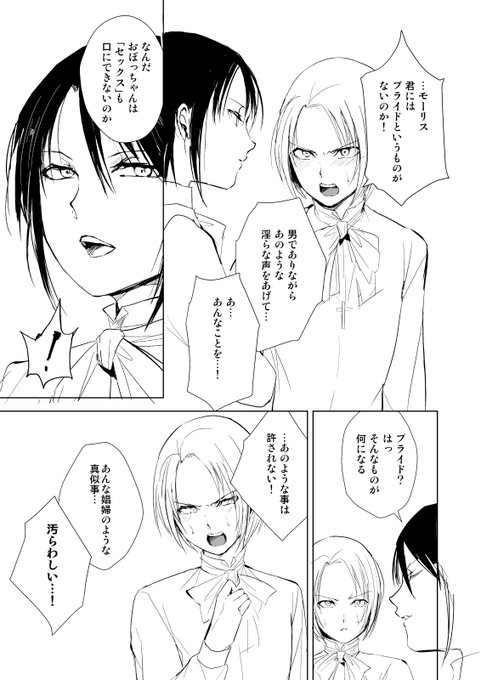 こんな感じの描いてます 