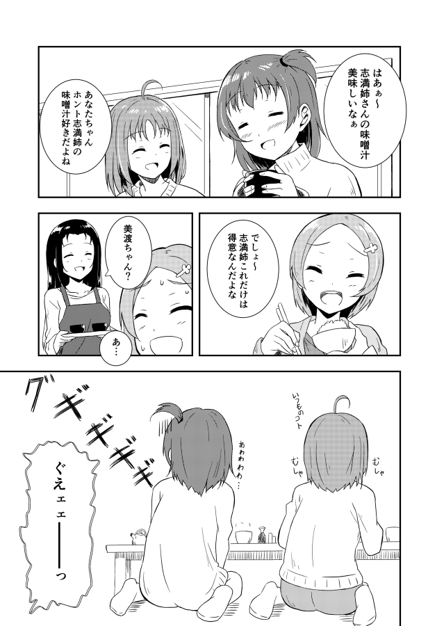 【サンプル②】 