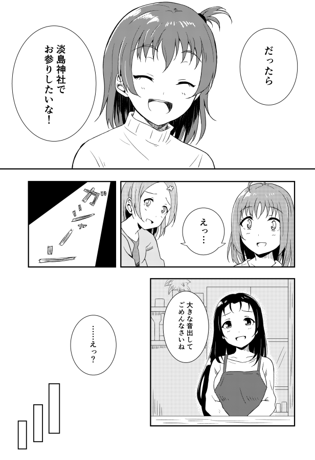 【サンプル②】 