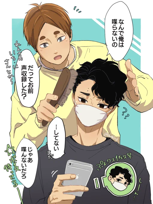 コイツだのなんだの口調は塩塩しいのに劇甘やかしてそうですき 