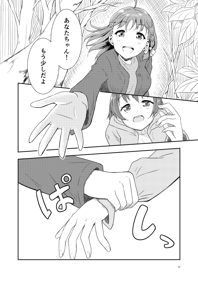 【サンプル③】 