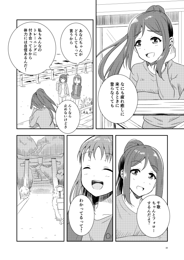【サンプル③】 