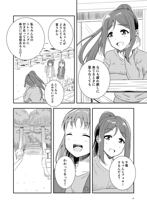 【サンプル③】 