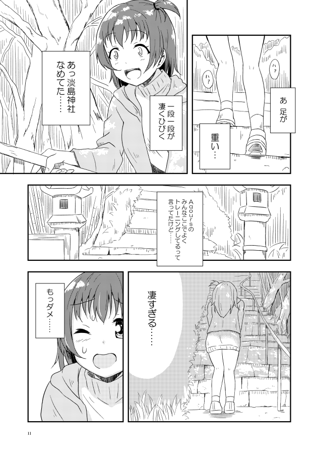 【サンプル③】 