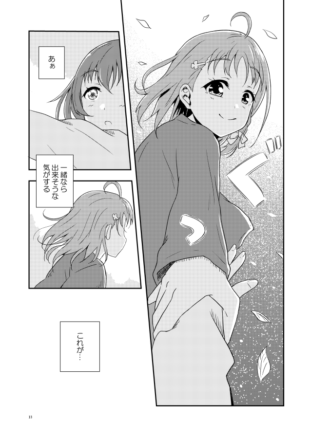 【サンプル③】 