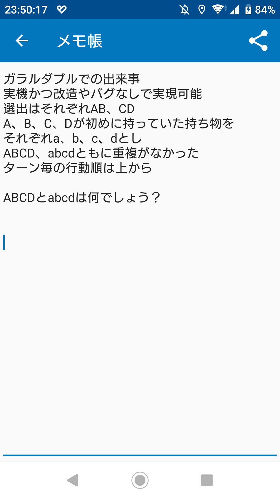 ポケモン推理問題 Twitter Search Twitter