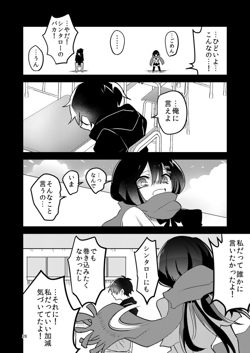 7/9 