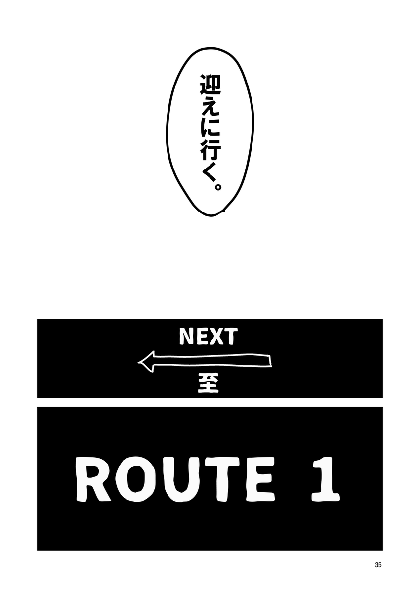 石川香織 7 10スパコミ青海ａ オ19a Confure さんの漫画 30作目 ツイコミ 仮