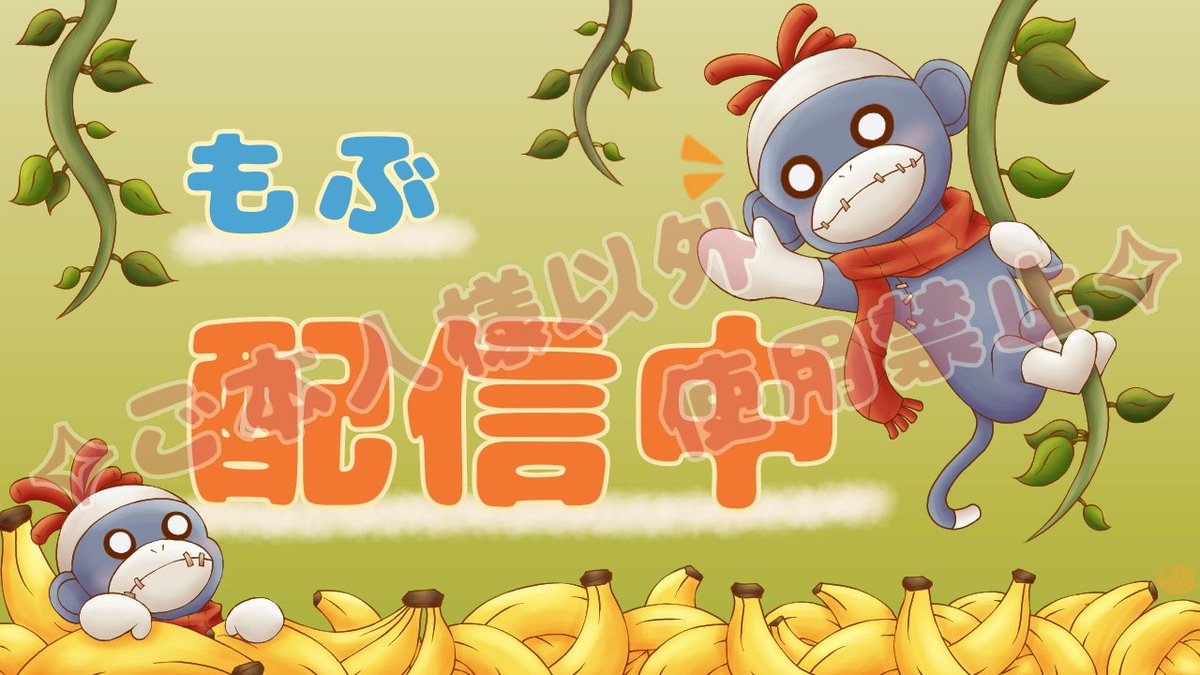 Twoucan フォートナイト バナナ の注目ツイート イラスト マンガ コスプレ モデル Twoucan フォートナイト バナナ の注目ツイート イラスト マンガ コスプレ モデル