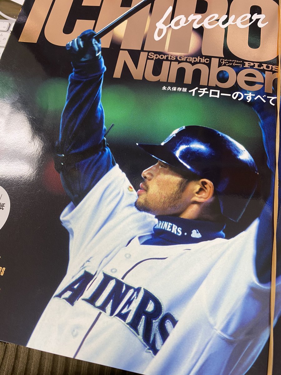 イチローのすべて イチローのすべて